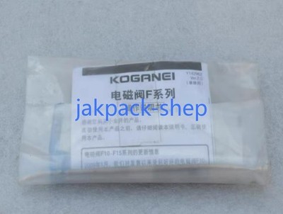 1 PCS NEW IN BOX KOGANEI solenoid valve F15T2 24VDC