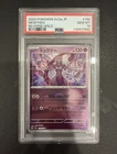 The Pokemon Company 2023 SV2a Card 151 Mewtwo 150/165 Rev Holo JP PSA 10