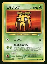 2001 Near Mint Pokemon Sunkern No. 191 Neo Destiny Japanese