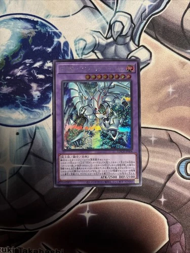 (LOCH) Favorite HERO Shining Flare Wingman Secret Rare LOCH-JP004 Yu-Gi-Oh VLP
