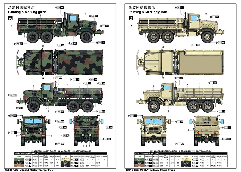 Trumpeter(ILOVEKIT) 63515 1/35 M925A1 Military Cargo Truck