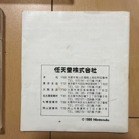 Famicom Disk System Super Mario Bros. 2 Super Mario2 FC Disk Card Tested Japan