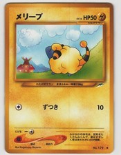 Mareep Common Neo Destiny NO. 179 Japanese Near Mint Pokemon