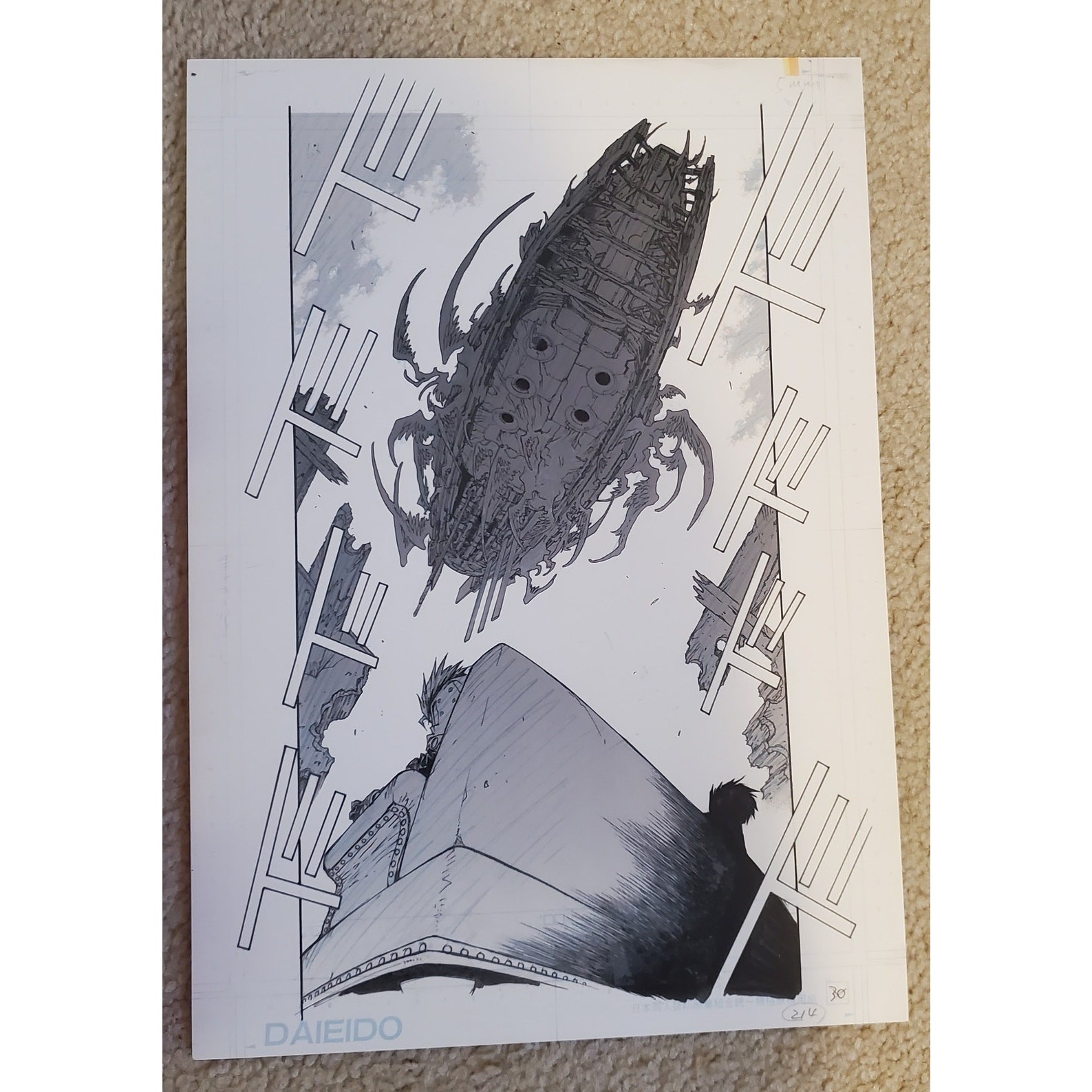Picture 1 of 5