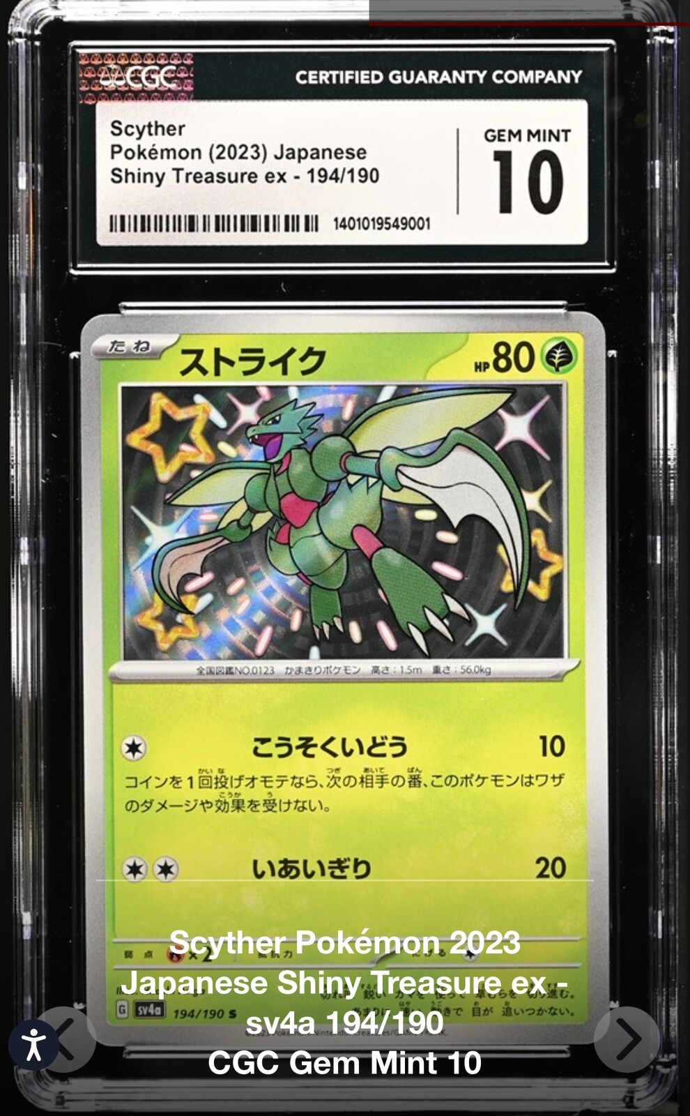 CGC 10 GEM MINT Scyther S 194/190 Shiny Treasure ex Japanese 2023 Pokemon