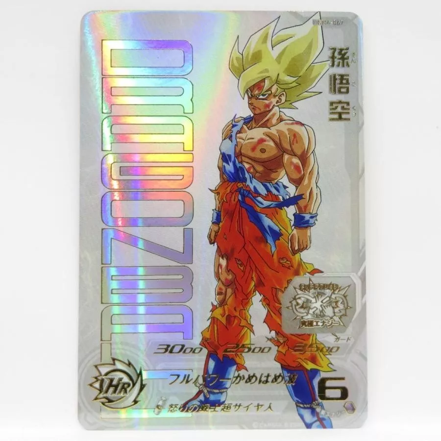 Super Dragon Ball Heroes UGM4-067 SON GOKU Premium UR Card Japanese