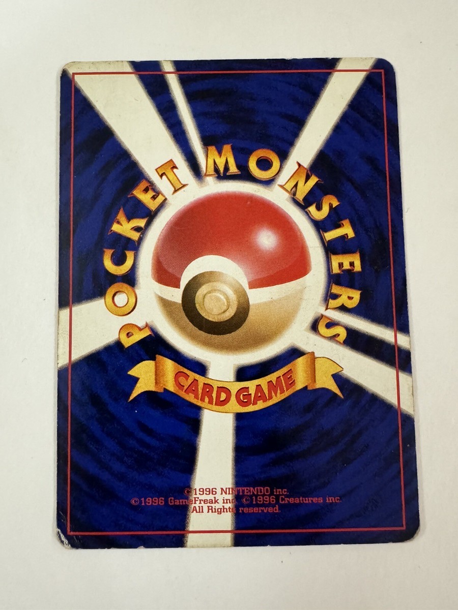 Pokémon Card- Japanese Sabrina's Alakazam- WOTC No Rarity Symbol