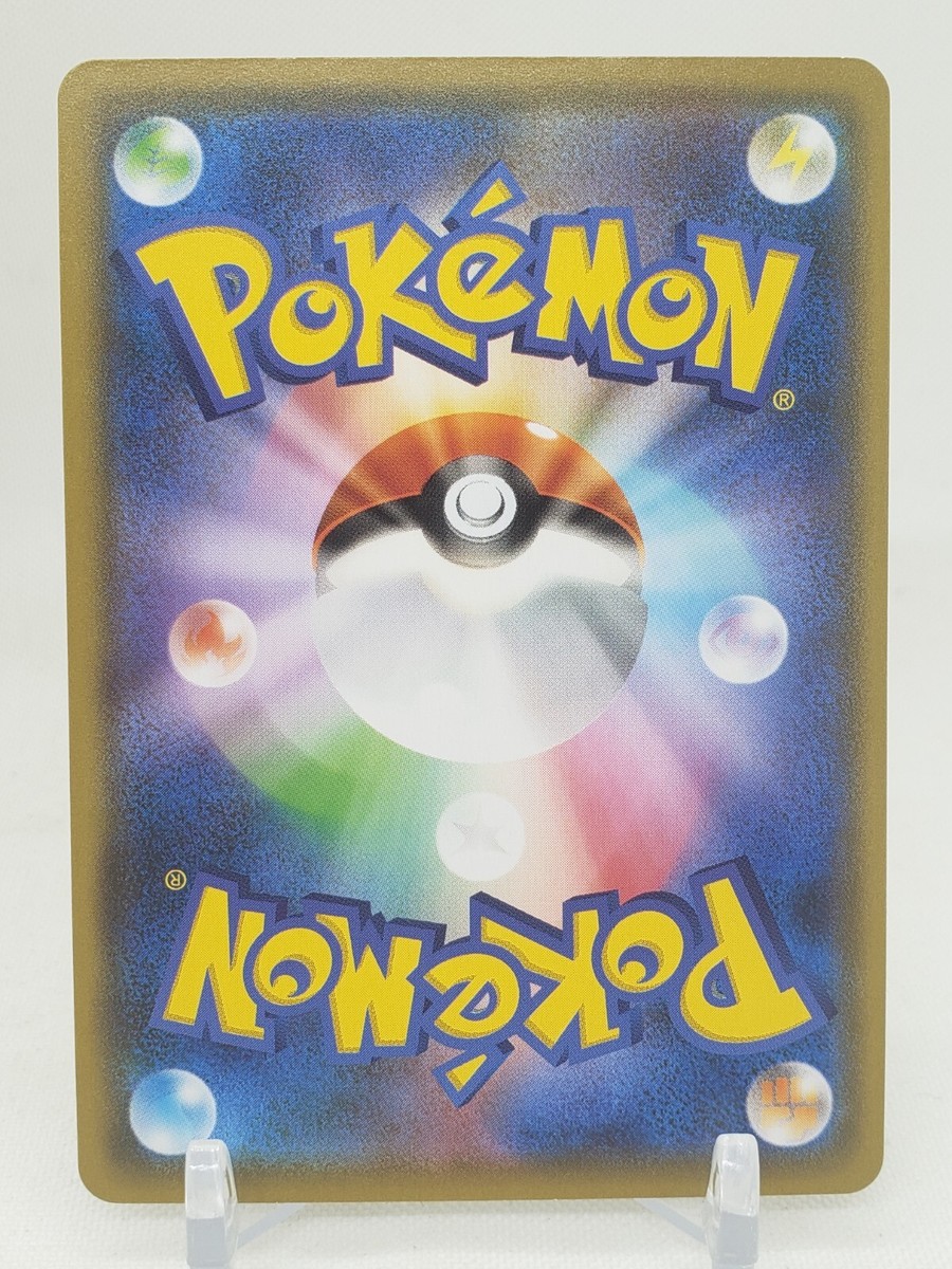 ゆゆ Eevee C 58/69 S6a Eevee Heroes Japanese Pokemon Card TCG | eBay