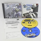 REMOTE CONTROL DANDY PS1 Playstation For JP System 2656 p1