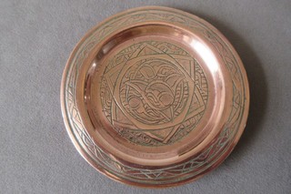 Vintage Copper Pin Dish with decoration