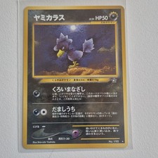 Nintendo Pokemon TCG Murkrow 198 Neo Genesis Japanese Rare Basic Regular HP50