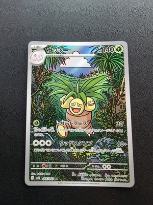 Exeggutor Delta 2006 Prerelease ポケモン デルタ Exeggutor (Delta