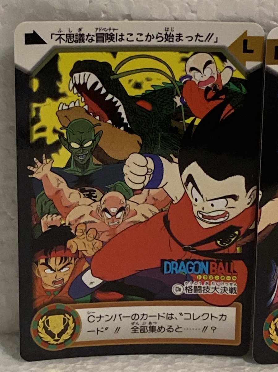 The History of DRAGON BALL Z - #C1a + C1b Trading Cards