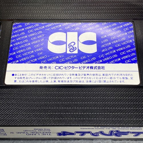The Land Before Time 4 VHS Tape Journey Through The Mists Japanese Japan Import - Picture 8 of 8