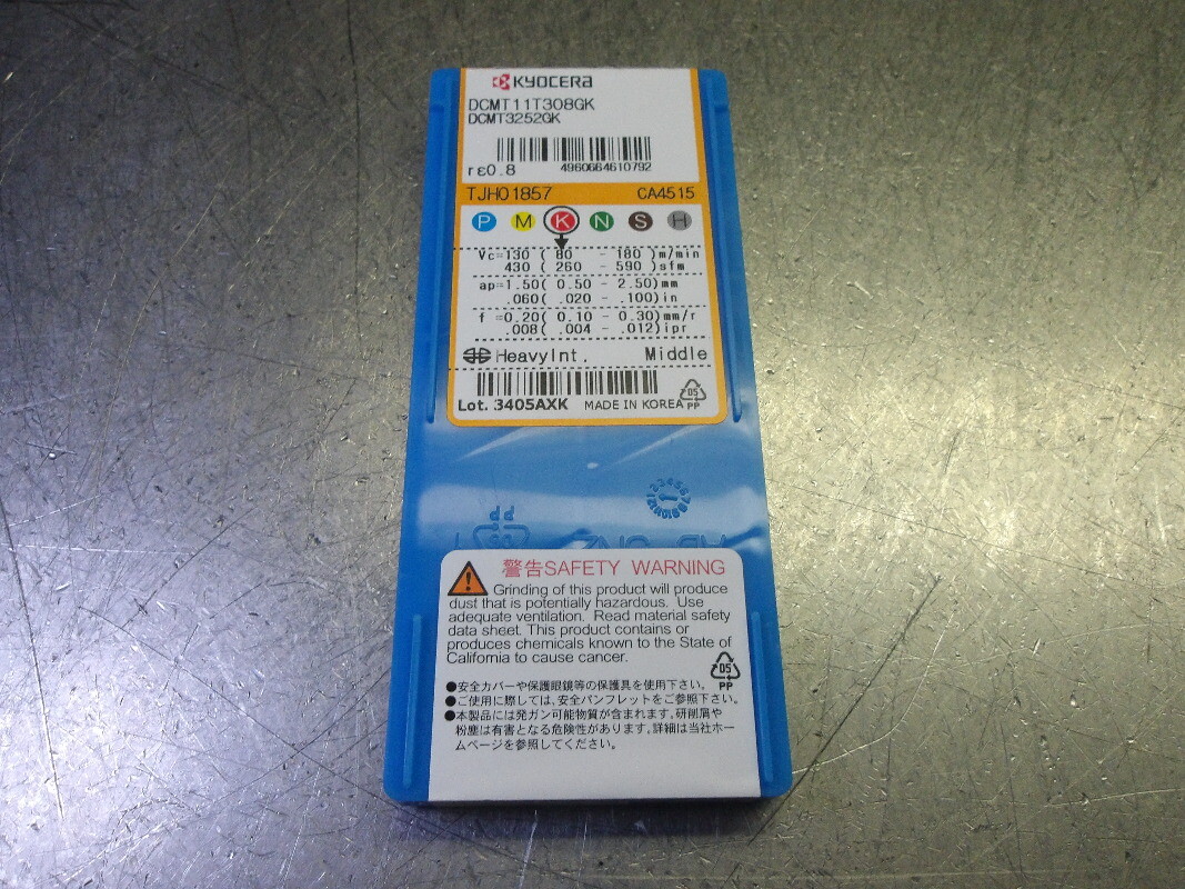 Kyocera Carbide Inserts QTY10 DCMT3252GK/DCMT11T308GK CA4515