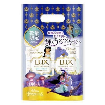 LUX Super Rich Shine Brave & Repair Aladdin Design Shampoo Conditioner SET.