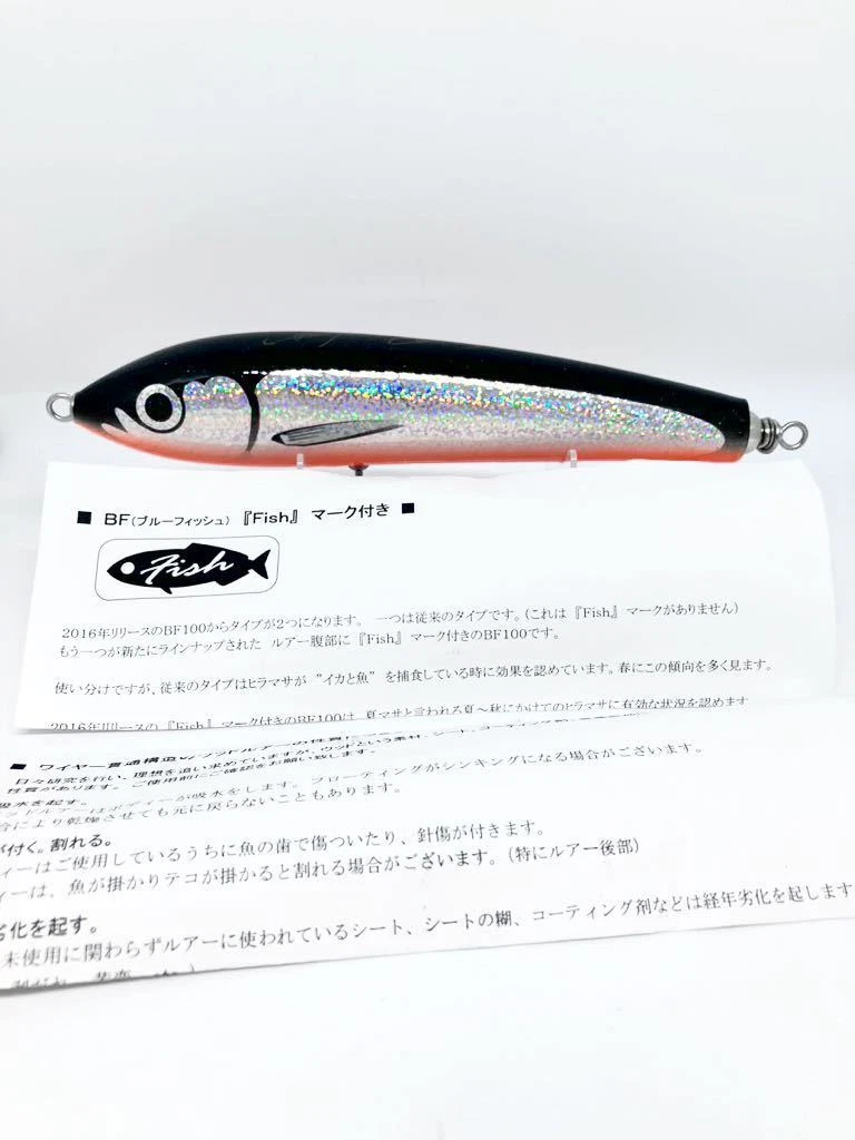 Carpenter Bluefish W/ 100 Fish Mark | eBay