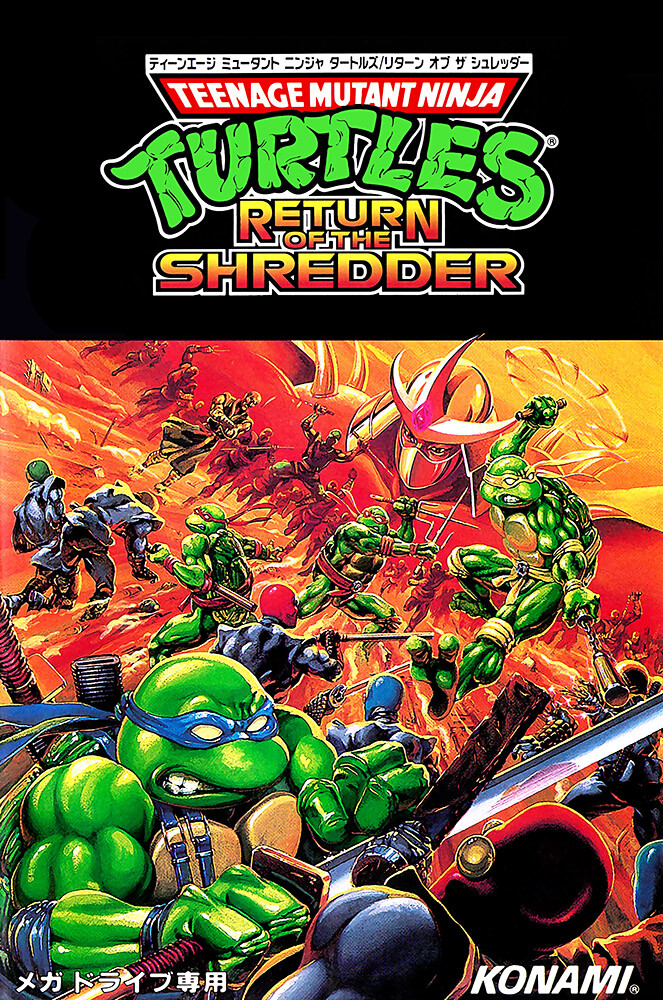 TMNT しょ タートルズ リターンオブシュレッダー メガドライブ