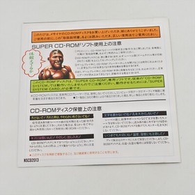 CHO ANIKI PC Engine SCD 1295 pe