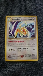 新品・限定  オパライトドラゴン 明日販売のプチドラゴン この子はエクトプラズムという色ガラスで