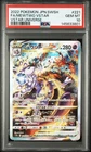 2022 POKEMON JAPANESE SWORD & SHIELD VSTAR UNIVERSE FULL ART/MEWTWO VSTAR PSA 10