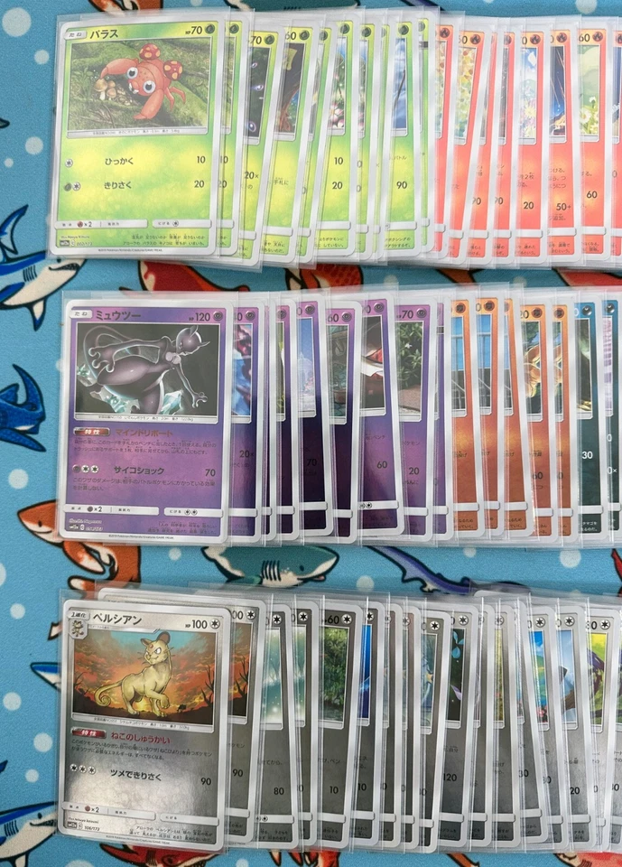 Pokemon Sun & Moon Tag Team GX: Tag All Stars sm12a Reverse Holo You Choose! - Image 2 of 4