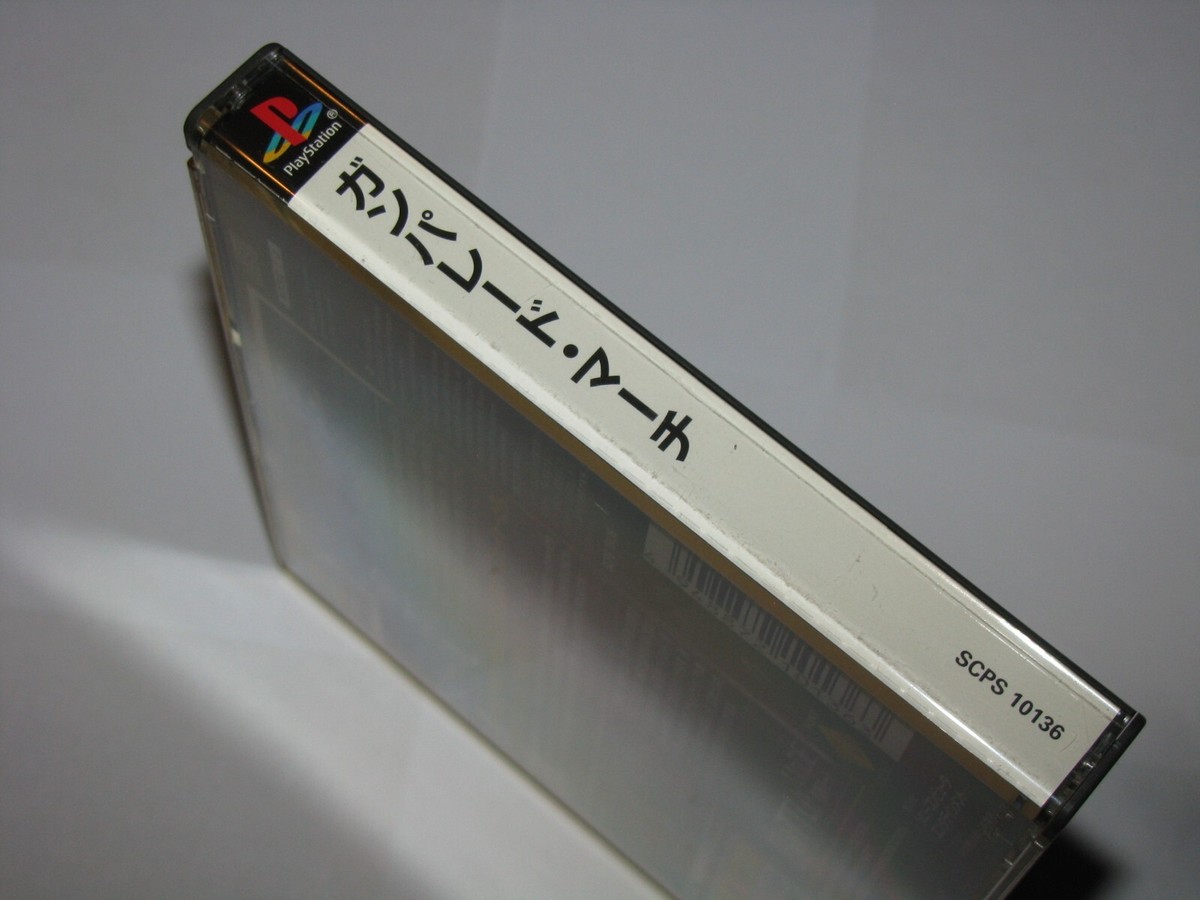PlayStation - マーチ SONY PLAYSTATION PS JAPAN Gunparade March | eBay