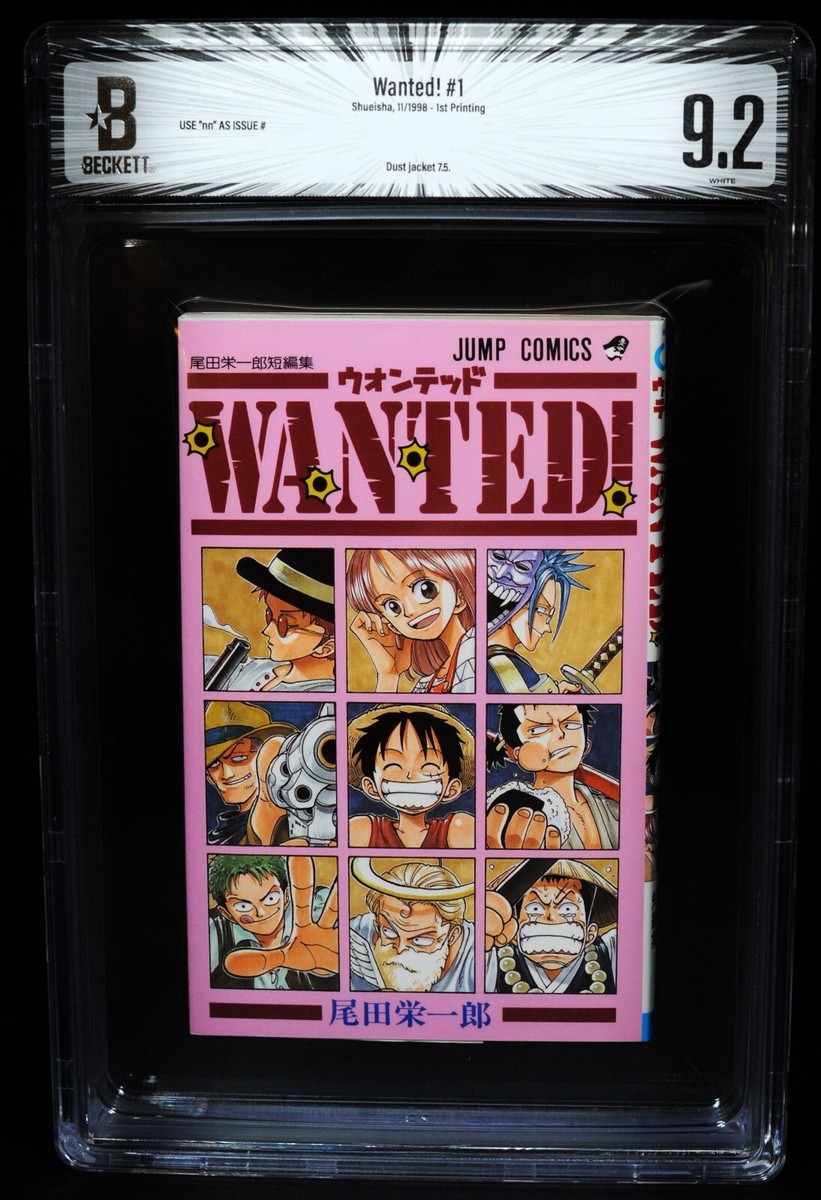ONE PIECE 1〜93巻＋ウォンテッド Amazon.com: One Piece, Vol. 93: 9781974712557: Oda, Eiichiro