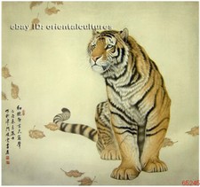 Chinese 100 real natural silk thread,su hand embroidery kits:tiger 14"