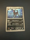 Umbreon Dark Lush NonHolo 042/069 Japanese Pokemon Card 2011