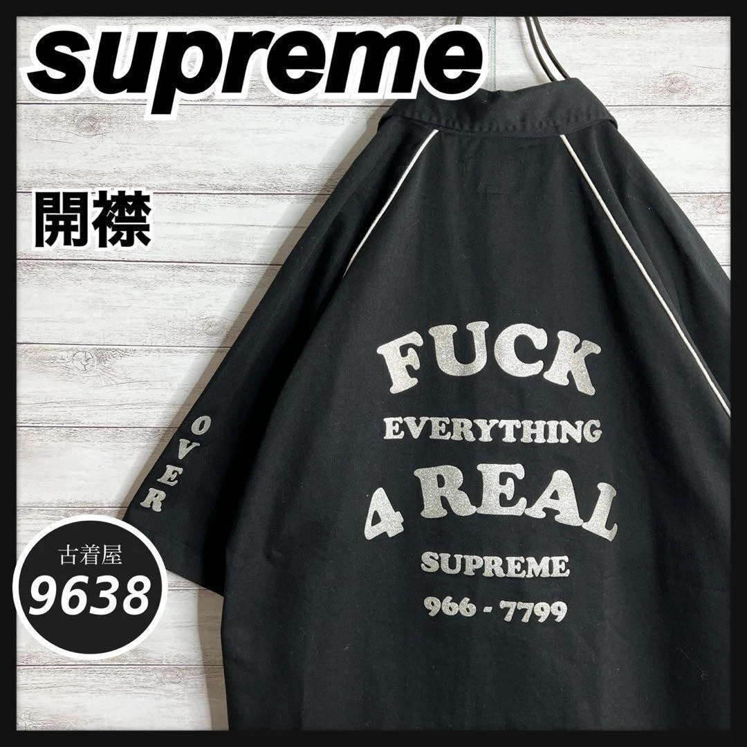 Chemise à col ouvert Supreme imprimée manches courtes