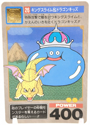 King slime Small fry #26 Dragon Quest V Carddass Card 1993 ENIX