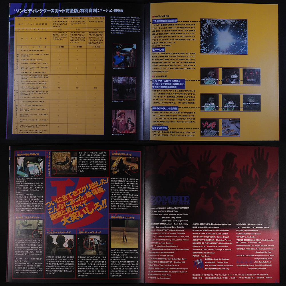 Zombie Dawn Of The Dead Collection Japan Laserdisc 4 Ld George Romero For Sale Online Ebay