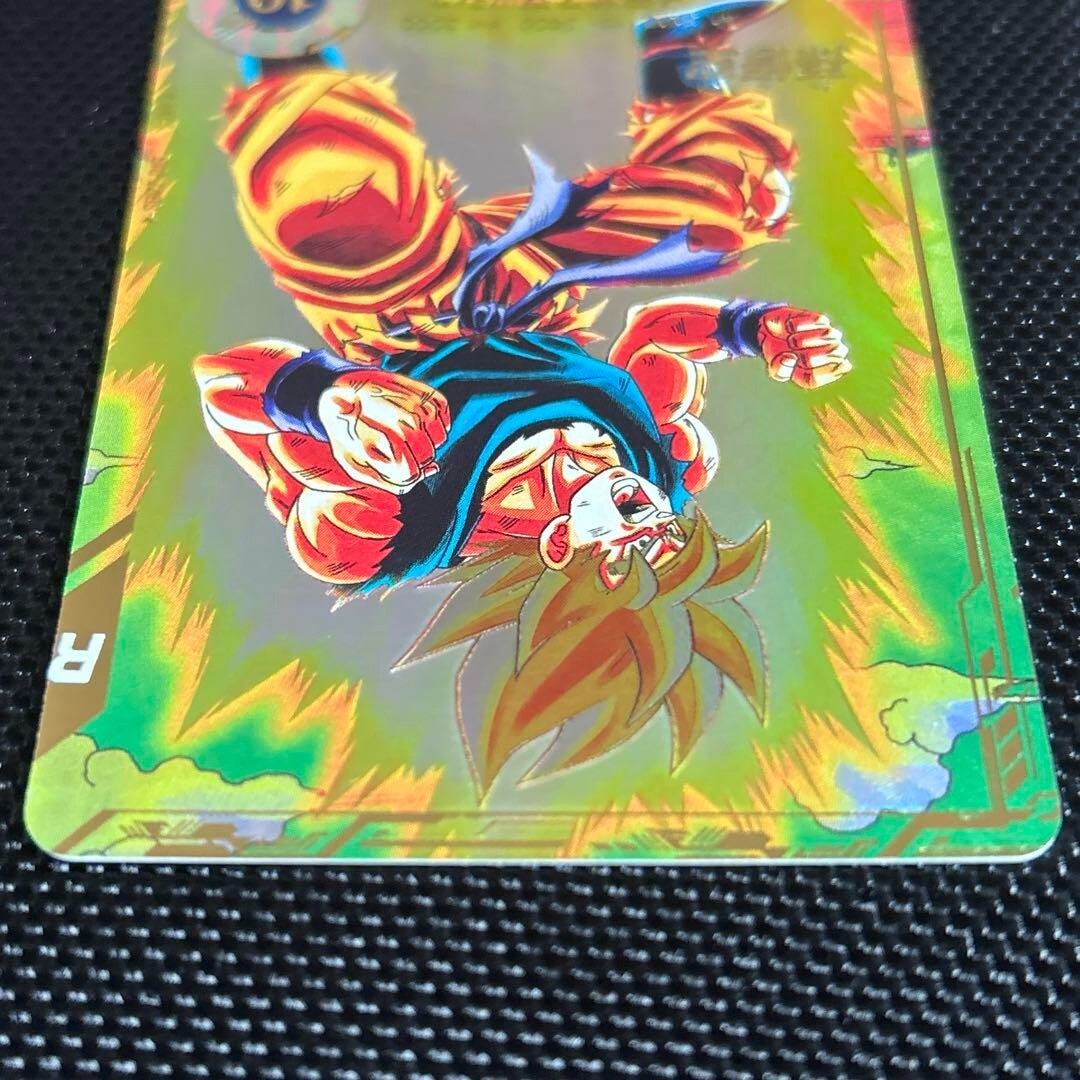 (☝︎ ՞ਊ ՞)☝︎ 孫悟空　SDV2-018 Dragon Ball Super Divers/SDV2]孫悟空 SDV2-018 GDR Foil | Buy from