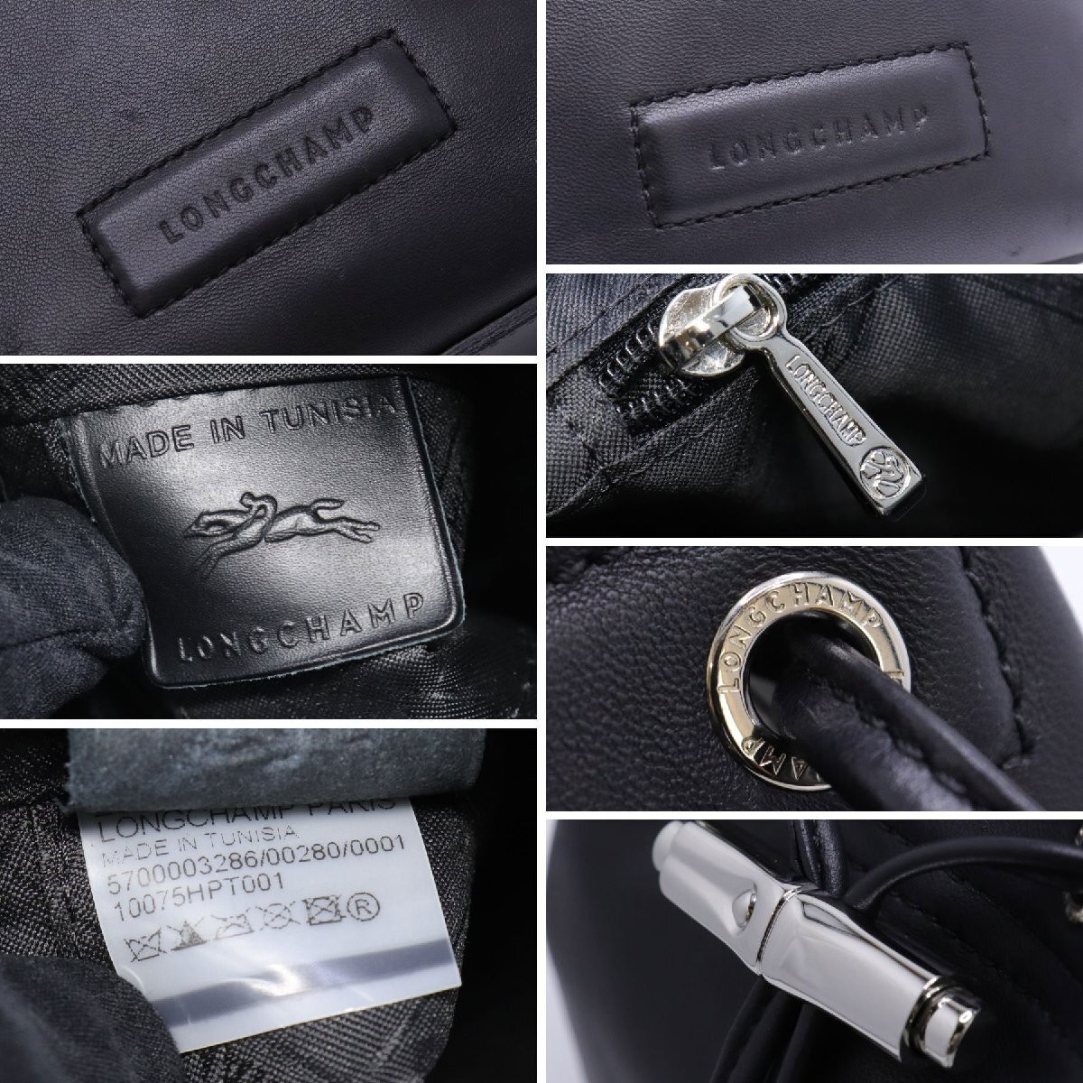 Authentic   Longchamp Drawstring Bucket Bag Rosea… - image 9