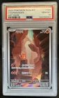 2023 Pokemon SV 151 KR Charmander #168/165 PSA 10 GEM MINT