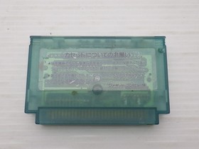 Salamander (Life Force) Famicom/NES JP GAME. 9000025359740