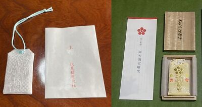 Japanese SHINTO OMAMORI 2-piece set NISIKI-TENMANGU+FUSHIMIINARI KANAU-MAMORI
