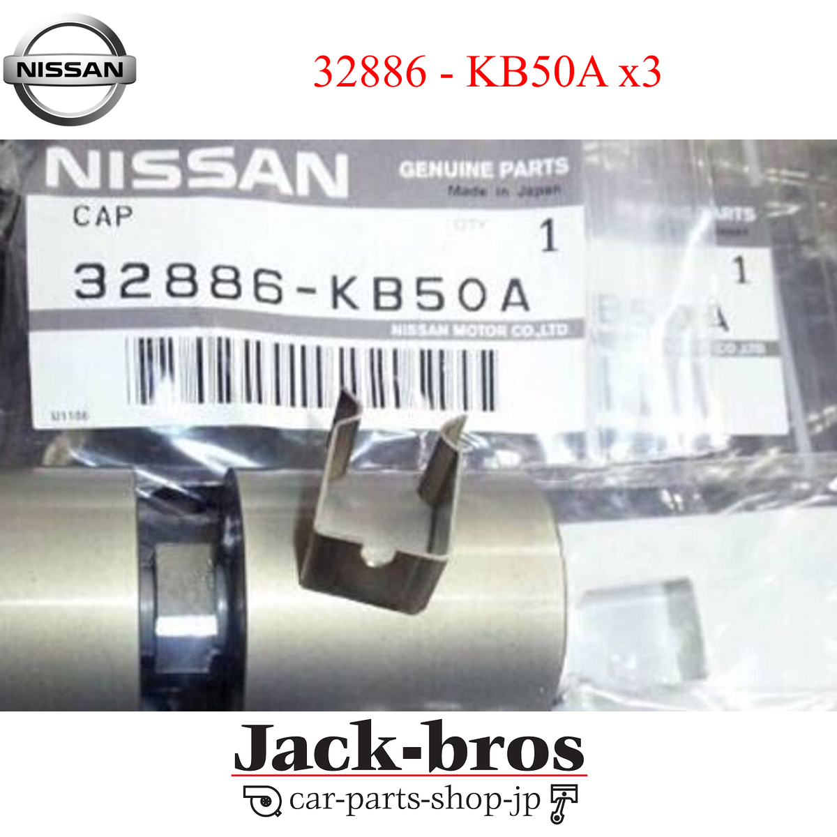 NISSAN Genuine OEM Transmission TSB Clip R35 GTR GR6 32886
