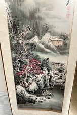 CHINESE ART - POLITICAL GIFT DURING TRADE BUIDING EFFORTS - ORIGINAL- SHIPS FREE