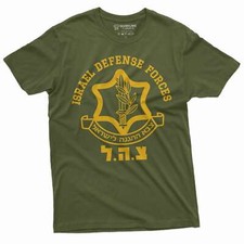 IDF Shirt Israel Defense Forces Shirt Israeli Army Shirt Israel Military Tee