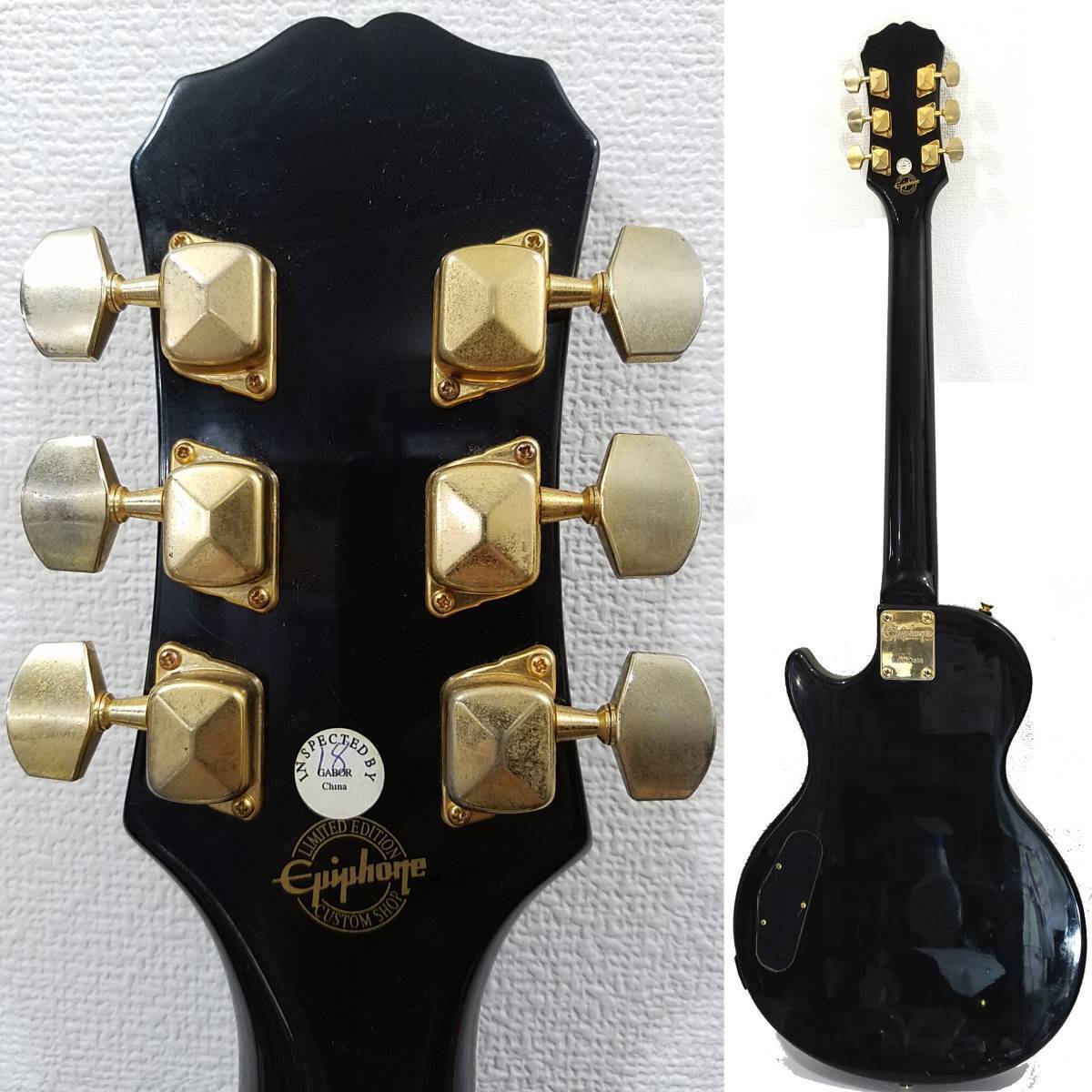 Electric Guitar Epiphone Special II 2006 Black SN SJ06062435 Electric Guitar Epiphone Special II 2006 Black SN SJ06062435