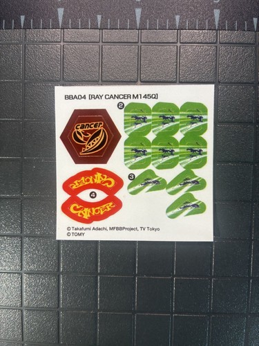 Metal Fight Beyblade Stickers (Beyblade Metal Masters/Explosion) - Picture 17 of 23
