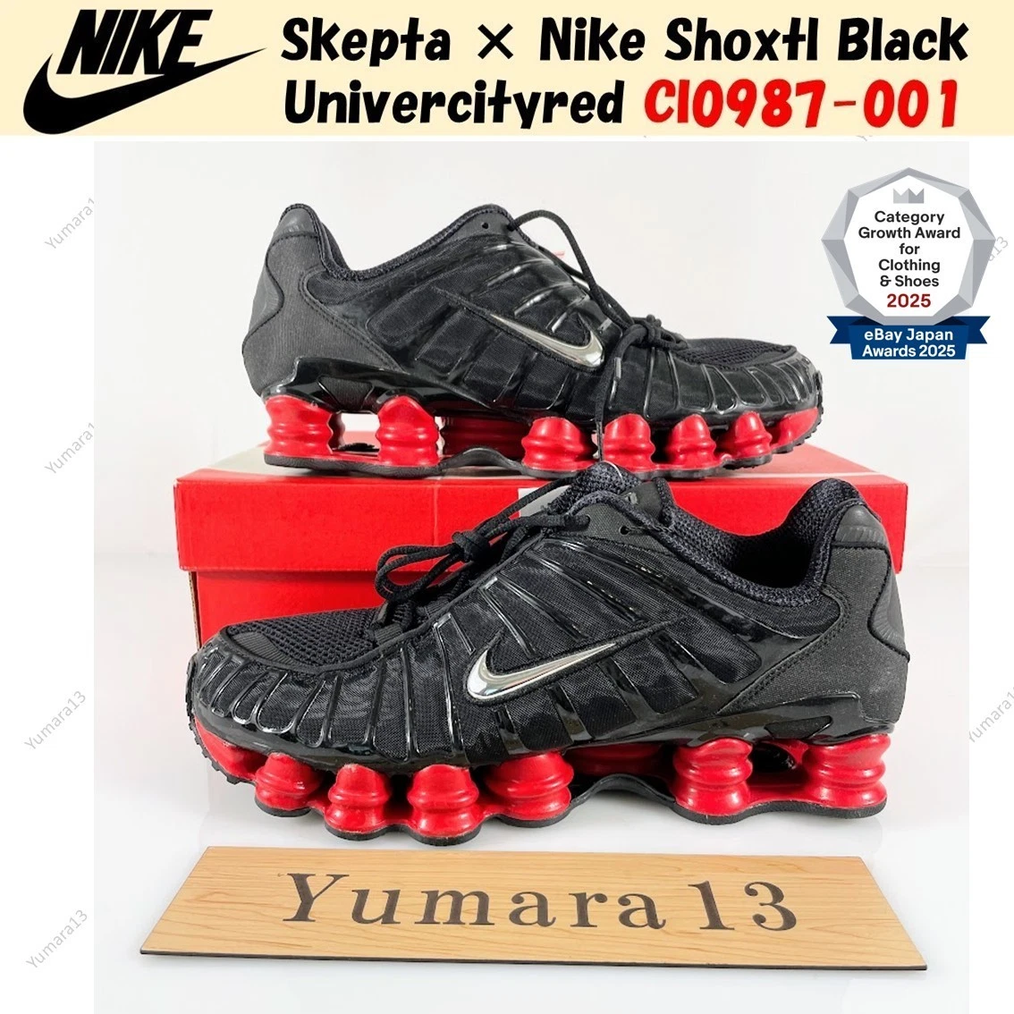 Nike Skepta x Shox TL Black | eBay