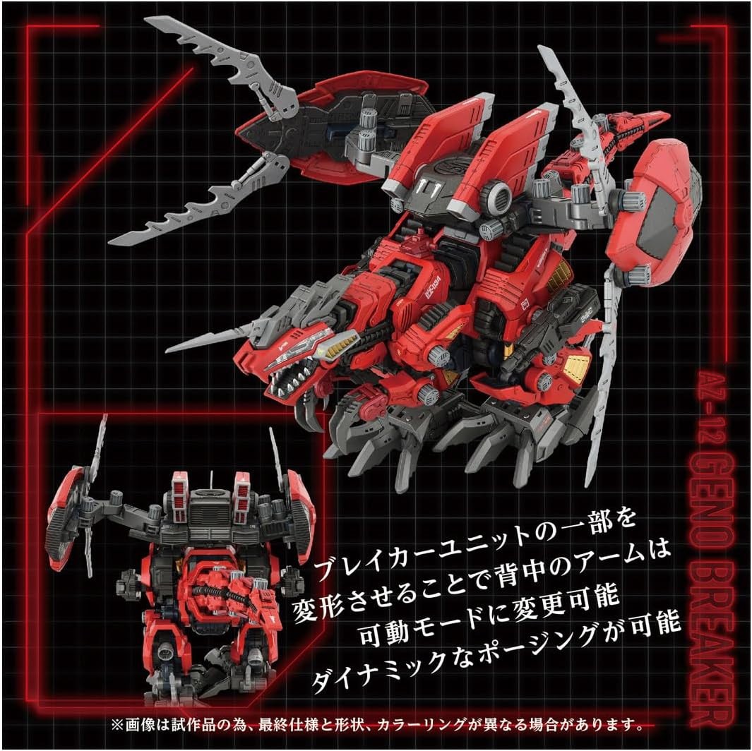 TAKARA TOMY 1/72 ZOIDS AZ-12 ADVANCED Zi EZ-034 GENO BREAKER