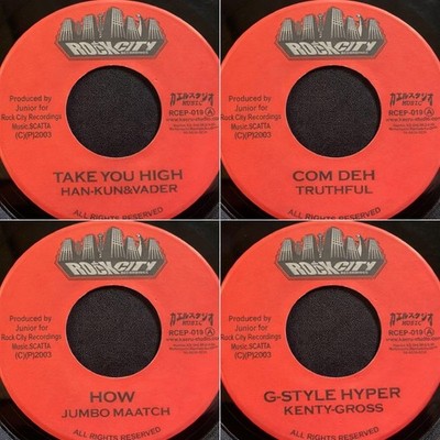 Rock City Coolie Dance Riddim 2LP Set Double A Side Reggae Vinyl 12''