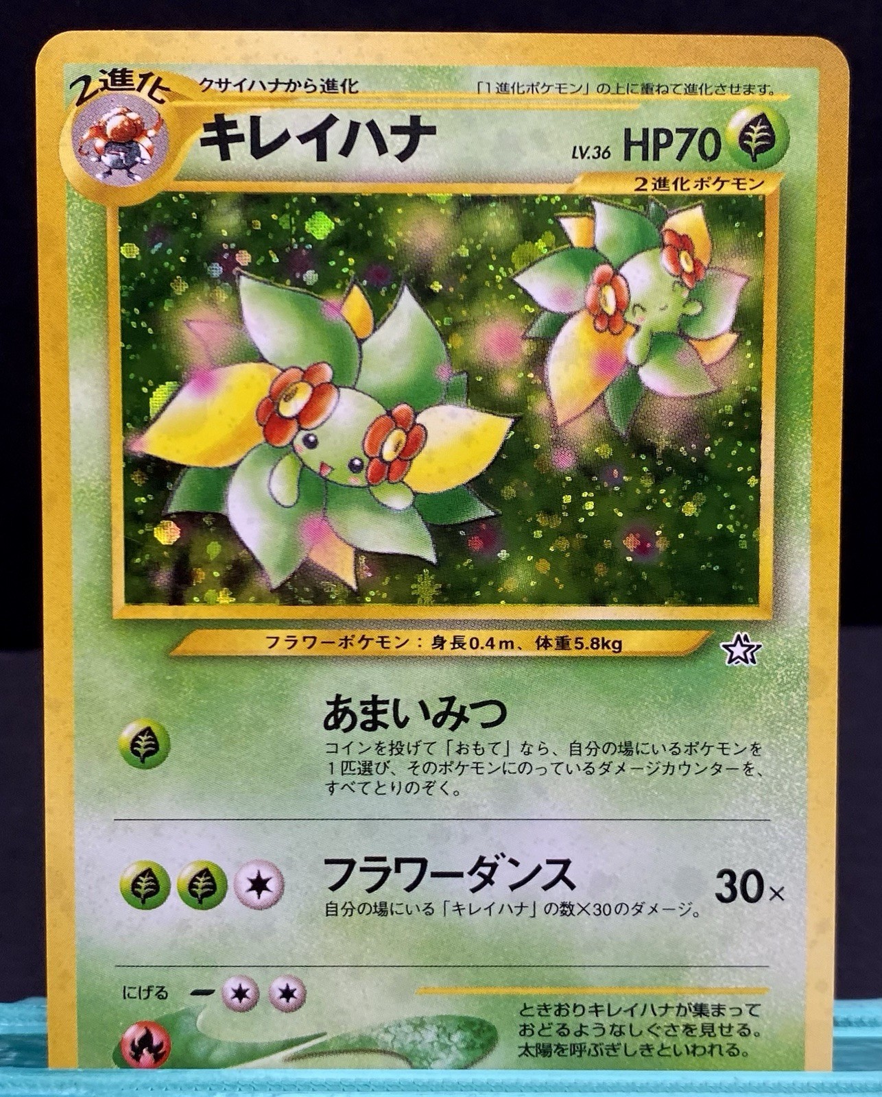 2000 Japanese Neo Genesis Bellossom #182 Holo Rare Vintage Pokemon Card