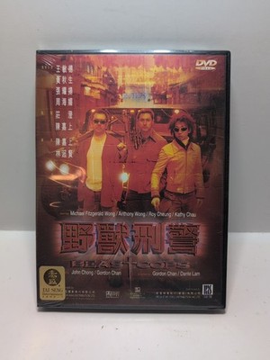 Beast Cops DVD SEALED Hong Kong Import Anthony Wong Crime Action RARE Media Asia