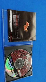 Shochiku BANDAI Hissatsu Sega Saturn Game Software