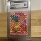 Charizard Scarlet & Violet Holo Marumiya Stickers 2023 CGC GEM MINT 10